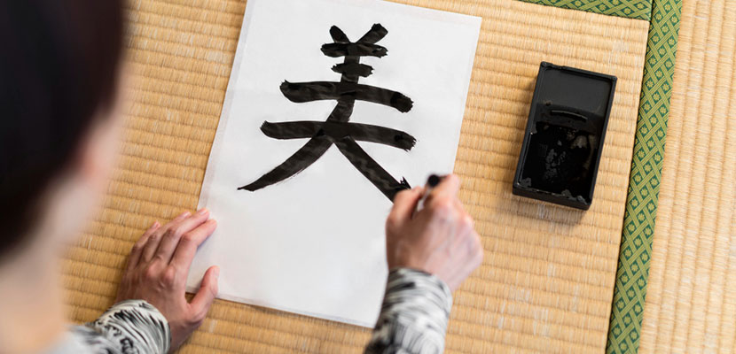 Japanese Classes